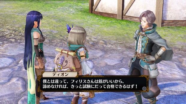 Atelier Firis screenshot showing three characters